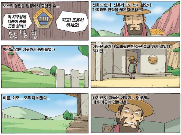사용자 삽입 이미지