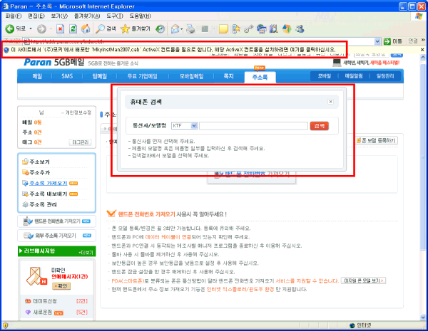 사용자 삽입 이미지