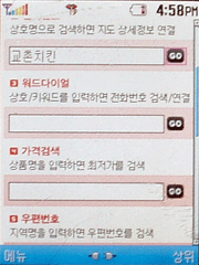 사용자 삽입 이미지
