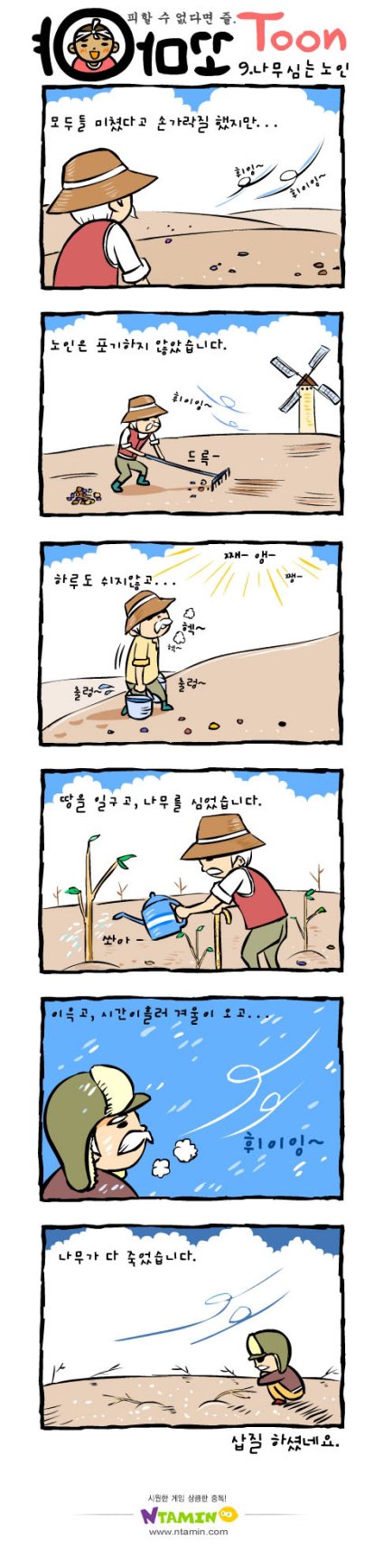 사용자 삽입 이미지