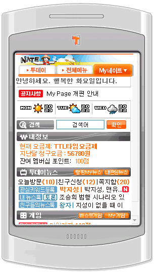 사용자 삽입 이미지