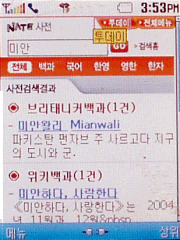 사용자 삽입 이미지